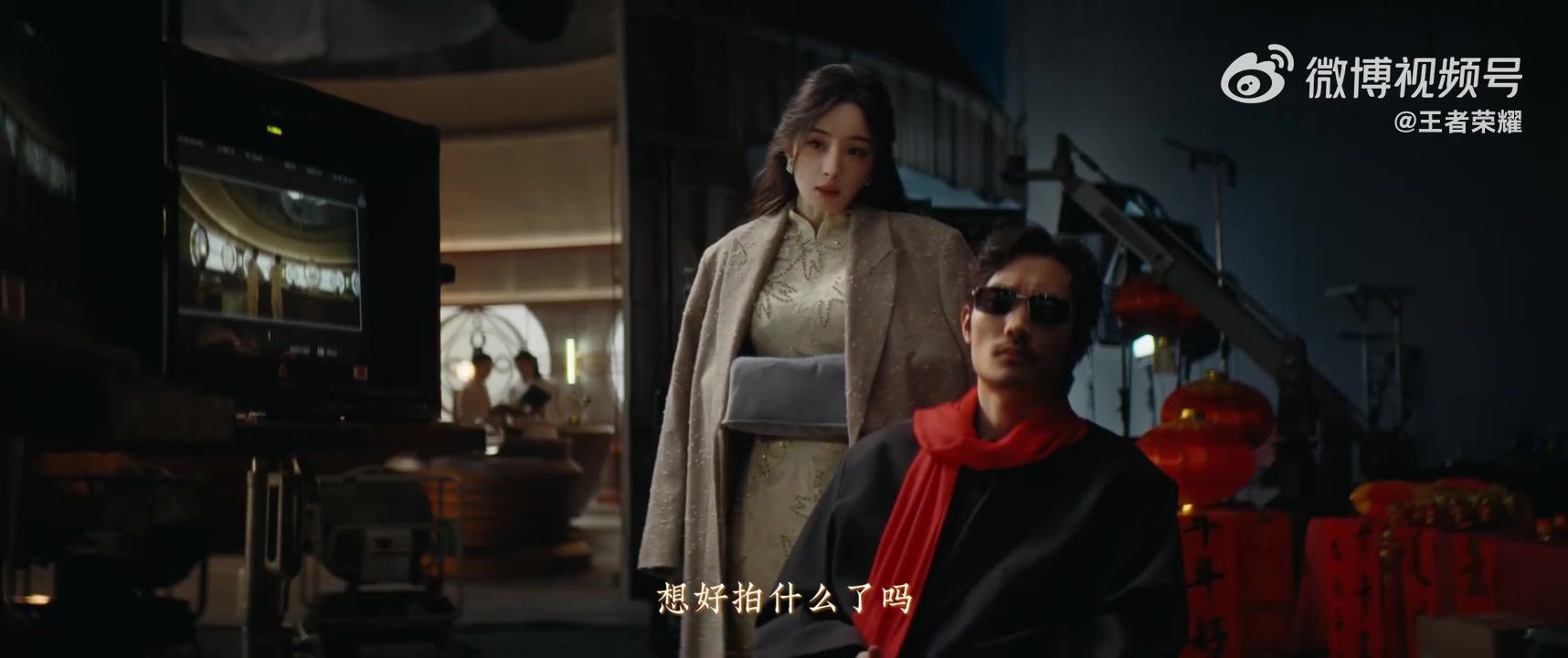 谈球吧体育app官网杨幂、周深、沈腾出演！王者荣耀发布贺岁片 《愿望里面有小王》