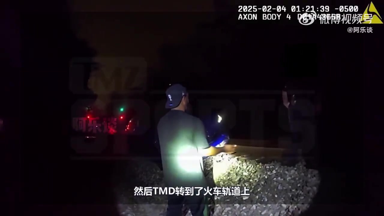 谈球吧体育app下载马库斯-乔丹被捕视频流出：我是迈克尔-乔丹儿子！我没做错任何事