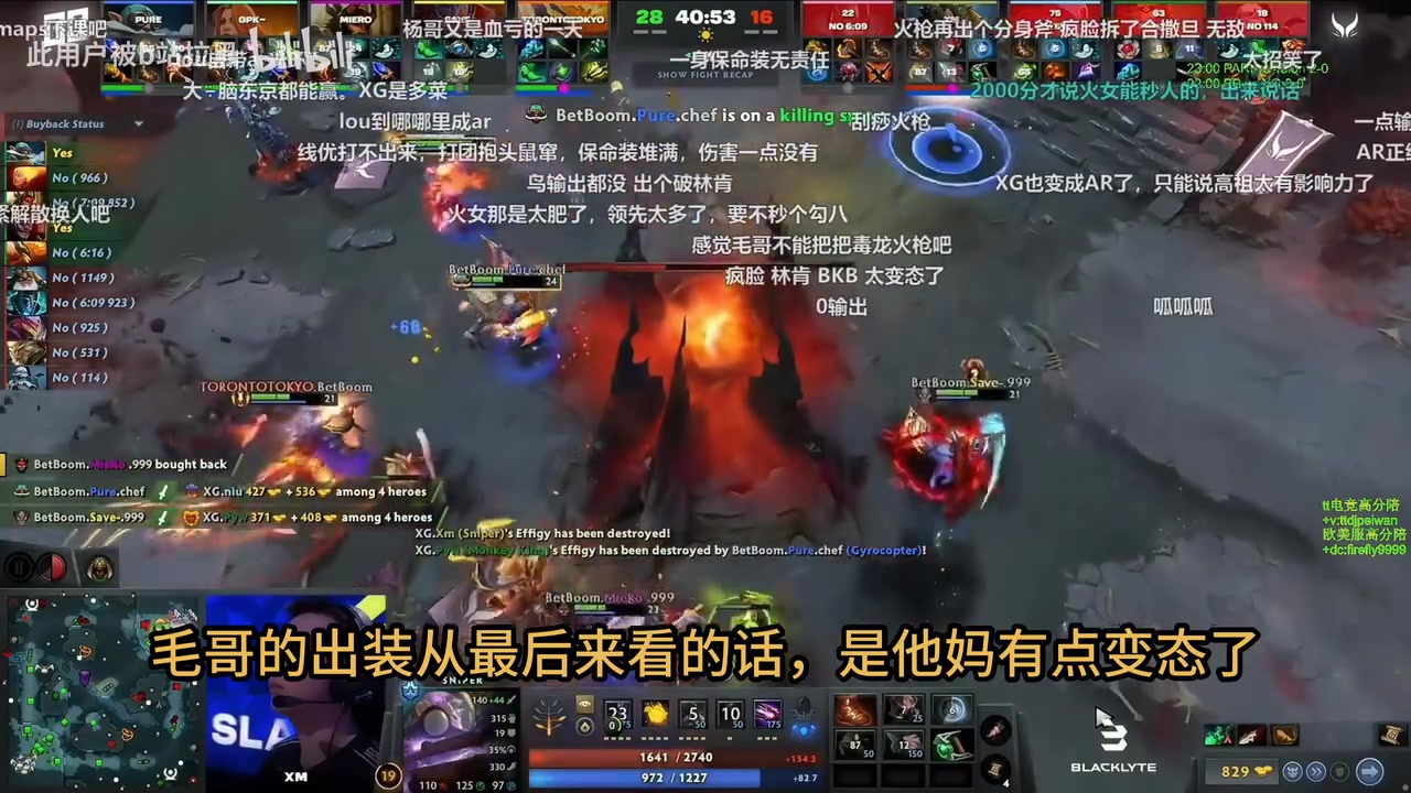 谈球吧XG惨败回家！Maybe锐评有人选英雄不想担责任 皮鞋怒喷双大哥全出林肯BKB谁打输出？