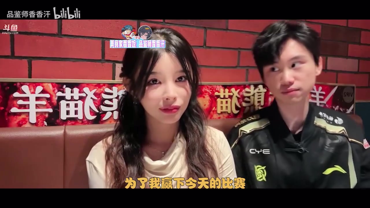 谈球吧体育官网入口死亡问答🤣Doinb：为了小幽赢下的比赛 Shadow看到朋友不能笑吗
