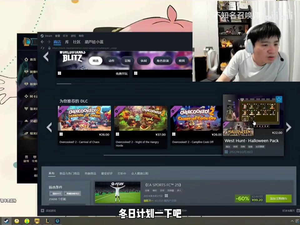谈球吧体育app官网人之常情！Letme看Steam黄油，愿望单中惊现美女主持阿芙ID
