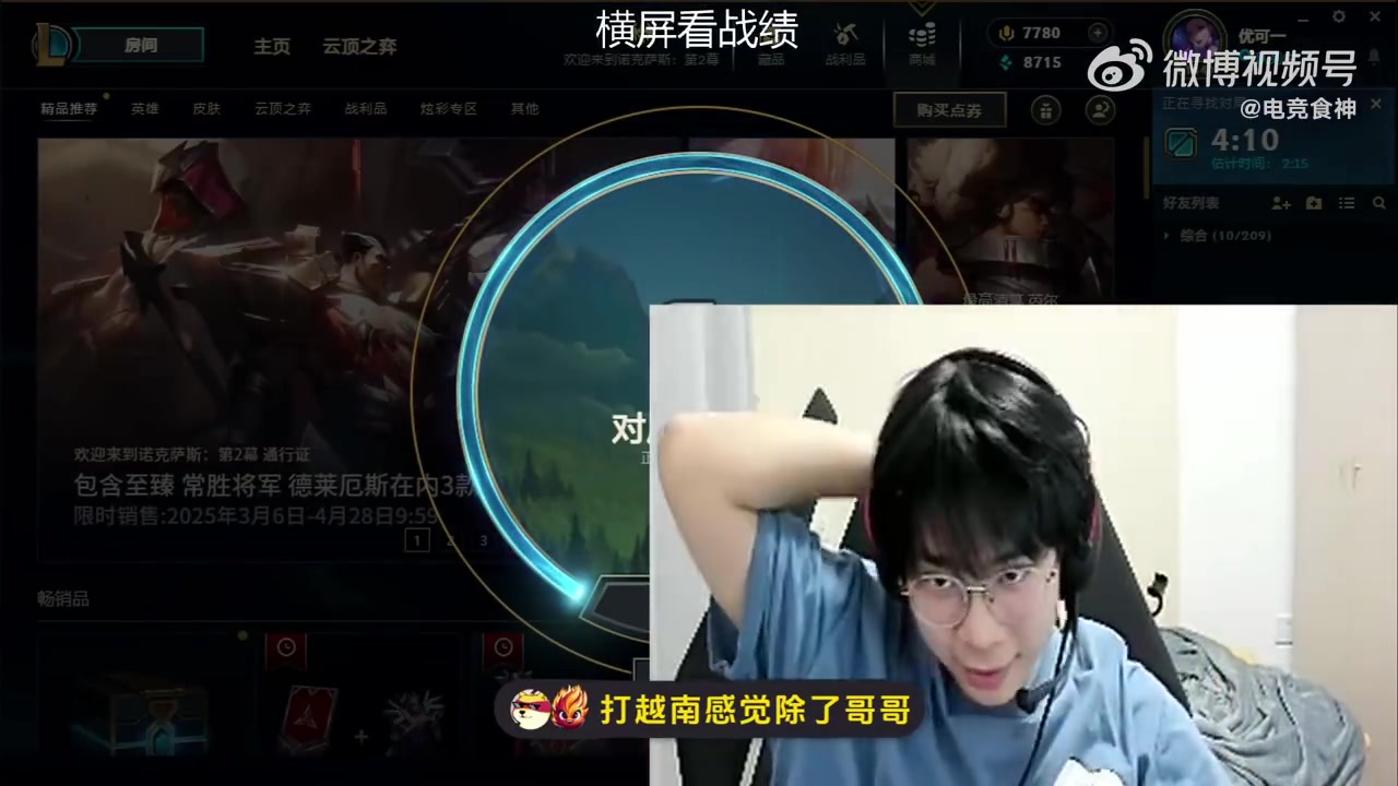 谈球吧二等兵黄任行出列！Wayward：打越南除了哥哥都是一坨！我应该不是一锅！