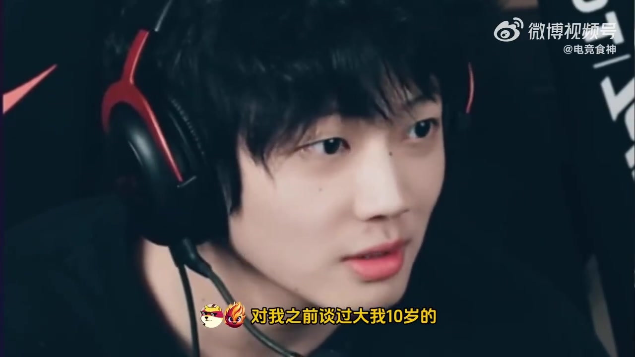 谈球吧乐言：之前谈过比我大10岁的姐姐！没机会复合，借钱买项链是真的
