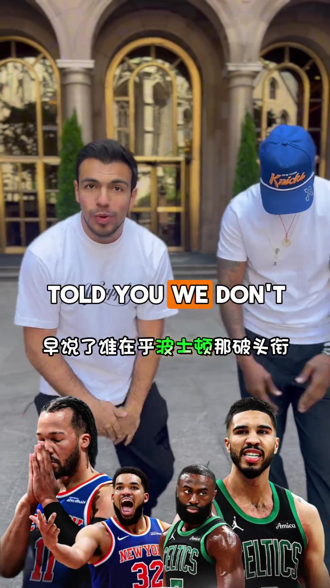 谈球吧(中国)官方网站老马晒尼克斯球迷说唱视频：我这把老骨头打不了比赛 伴个舞还行