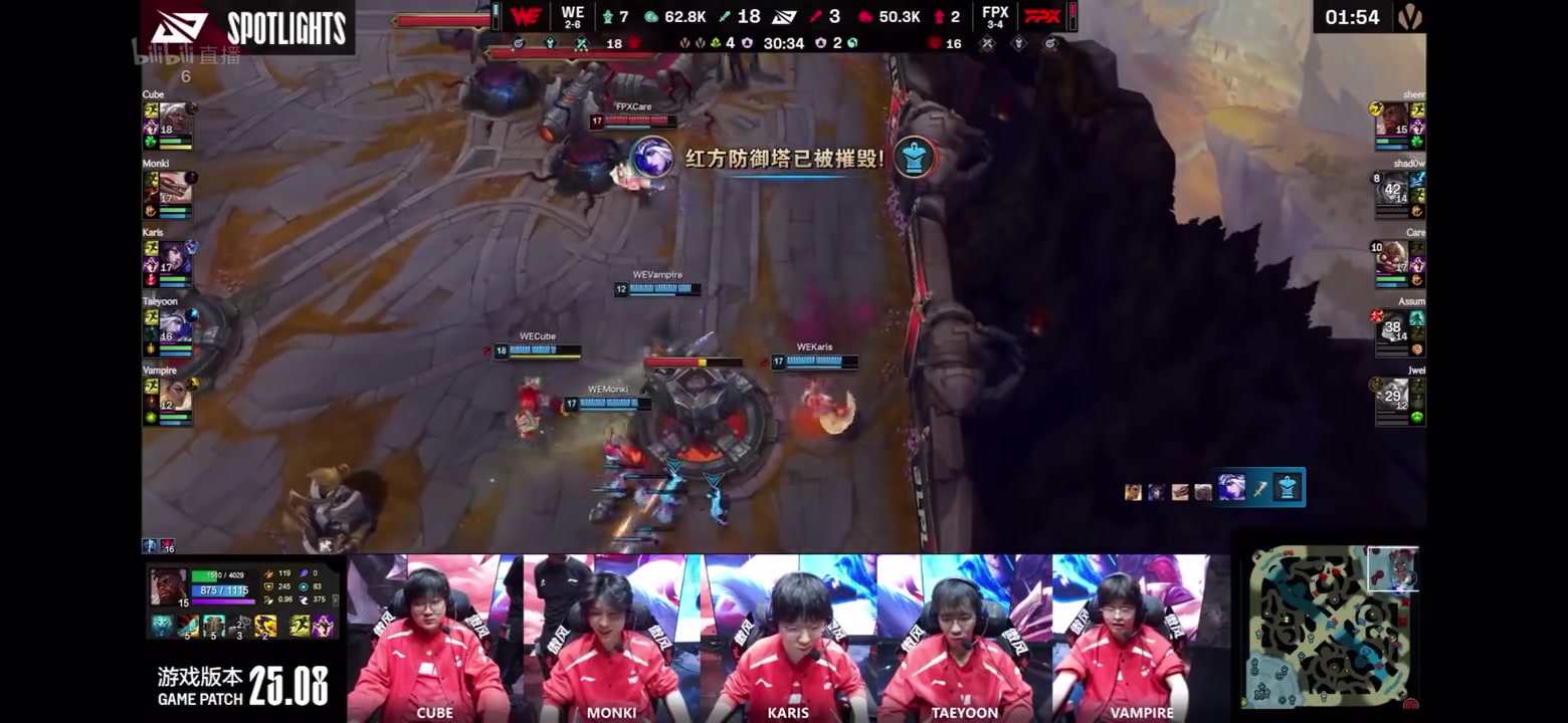 谈球吧跟Ale过不去了是吧！WE战胜FPX语音：一波一波别拉线别拉线