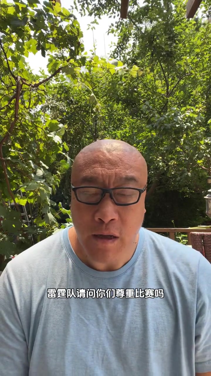 谈球吧马健：雷霆请问你们尊重比赛吗？若还这种态度森林狼可能连赢4场