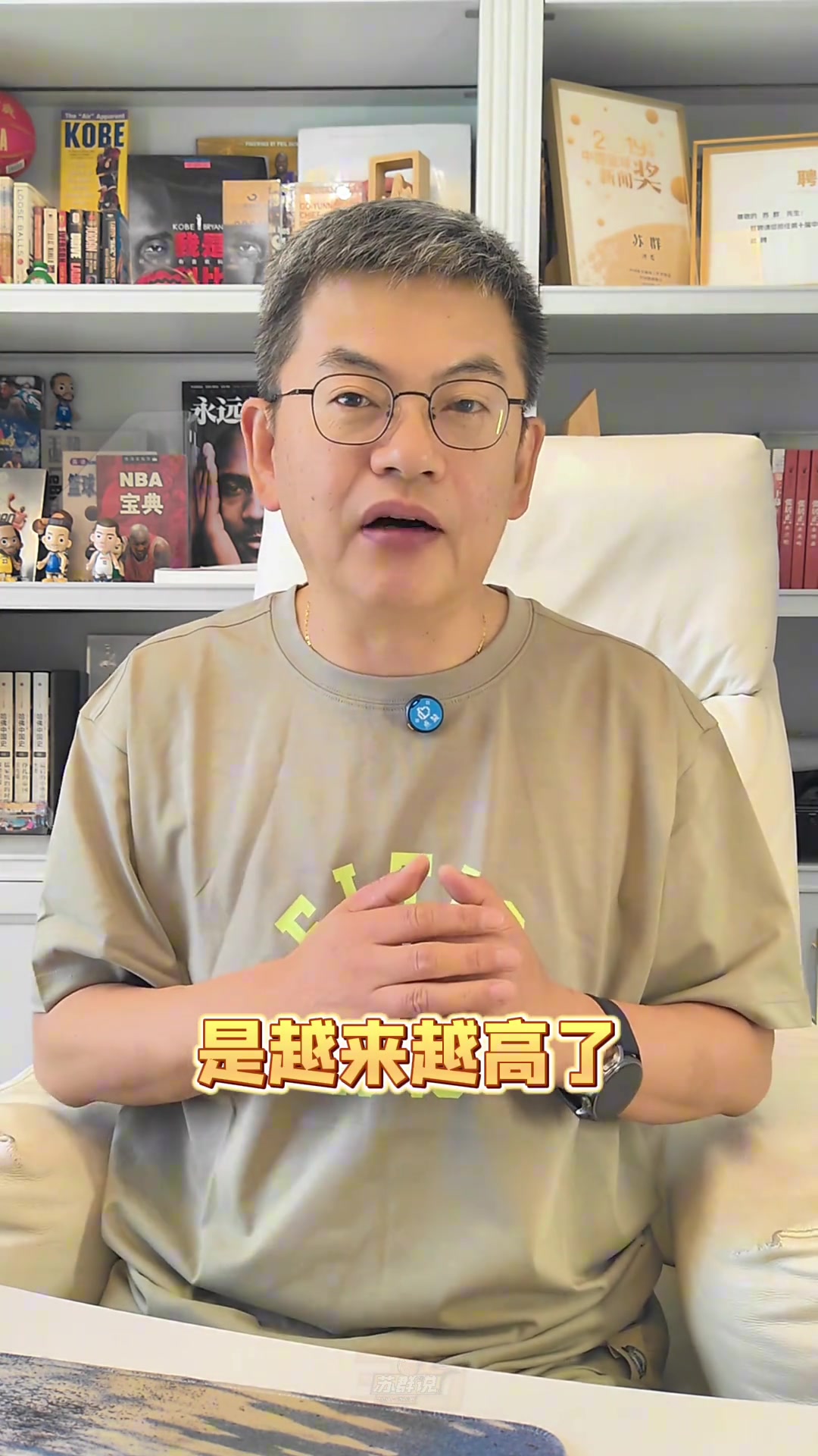 谈球吧体育app下载苏群：尼克斯后面有两个主场但容错率太低 步行者得继续疯狂快打