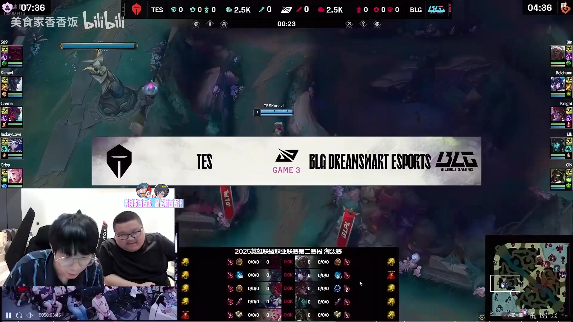 谈球吧Wayward复盘BLG3-0TES：为什么前面没有拿到龙我想问