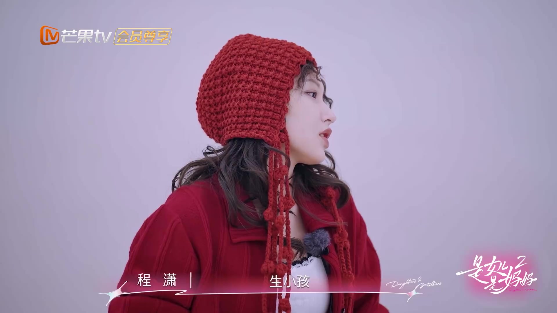 谈球吧陈梦谈生小孩：渴望有自己的完整家庭，能在一定时间遇到合适的人