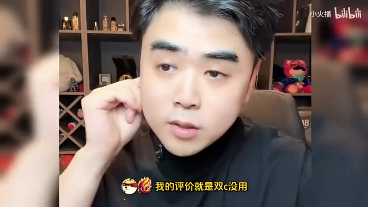 谈球吧体育官网入口大胆🤣朱开：真的是WE打得很好吗？TES双C真的完全没用好吧